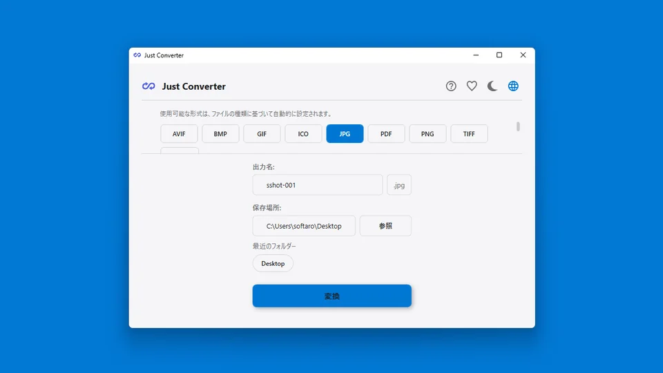 Just Converter pictured in the Softaro article
